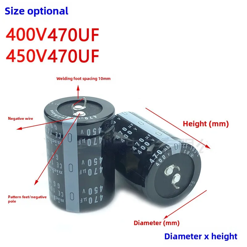 (1 шт.) 400v470uf конденсатор 450v470UF Nichicon 25X50 30X40/45/50 35X40/45/50 мм 400 В алюминиевый