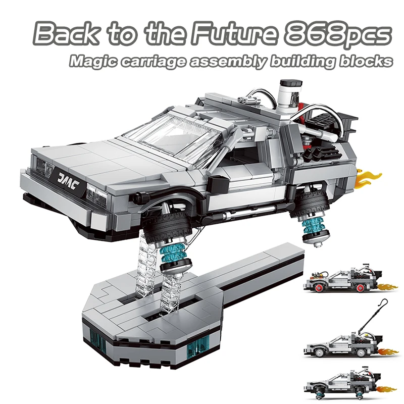 

868 шт., Детский конструктор «Назад в будущее»