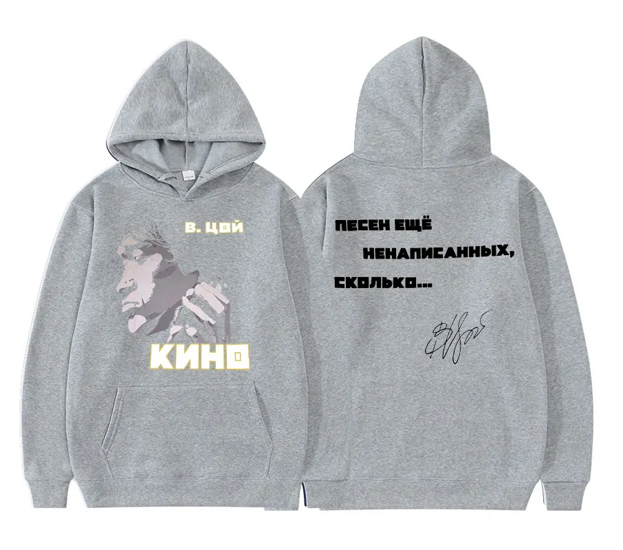 Новинка Мужская Классическая винтажная толстовка Виктор цей кино двусторонняя с