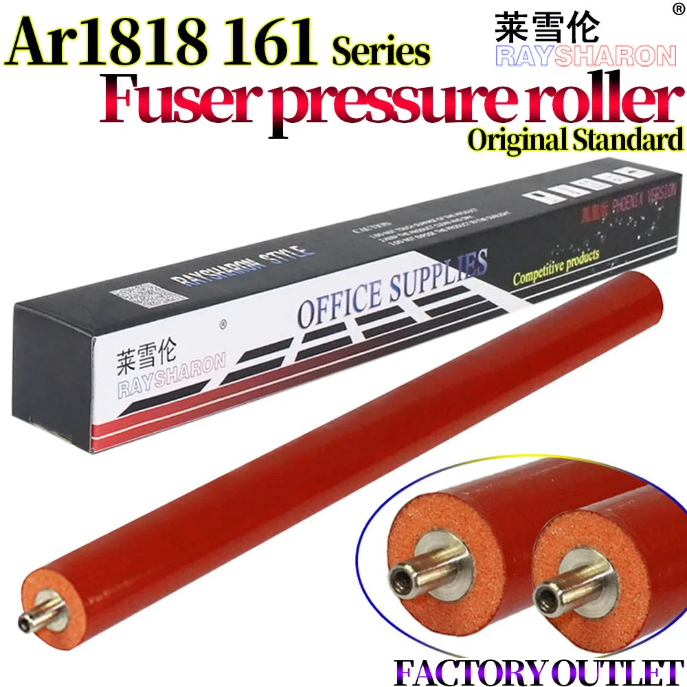 

Нижний напорный ролик фьюзера для Sharp AR 1818 2616 2618 2718 2818 2620 2820 2918 2920 160 161 163 200 201 205 206 207 209