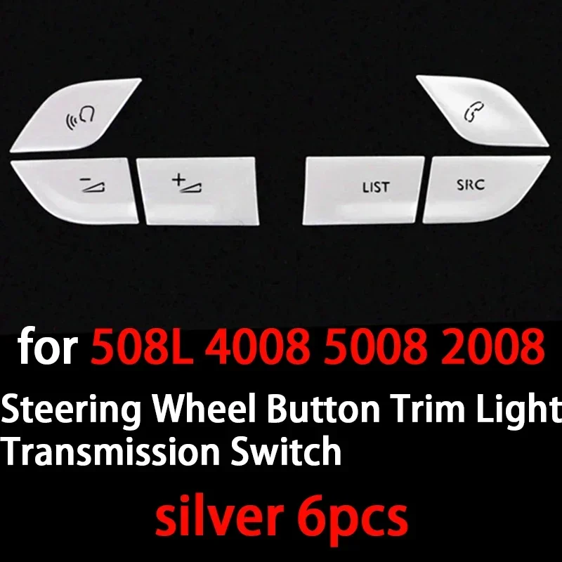 

Автомобильный руль, кнопка, накладка, переключатель передачи света, крышка для Peugeot 508 4008 5008 2008, аксессуары для интерьера