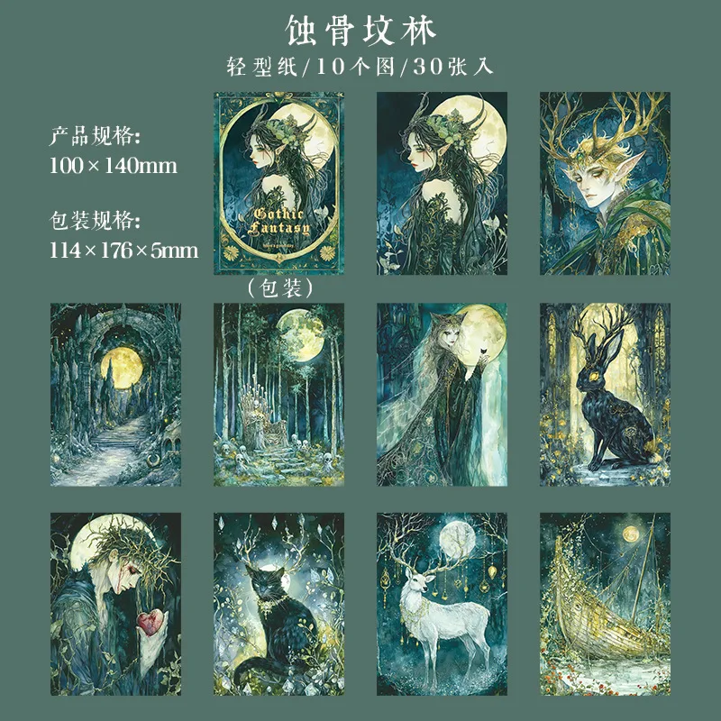 

Блокноты Alideco Готические Шепот