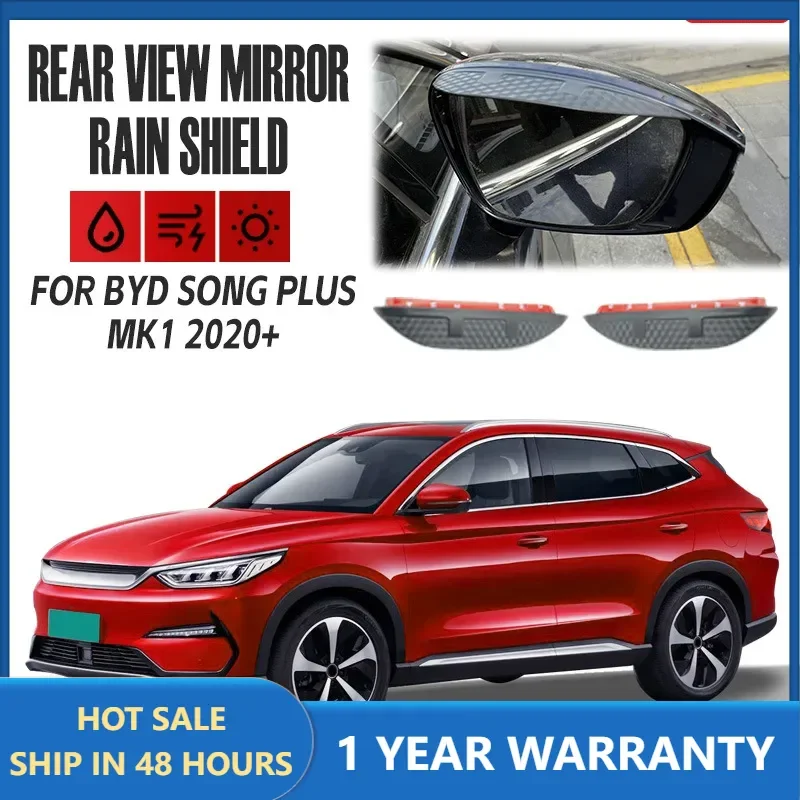 Фото Для BYD Song DM/EV/Pro Plus 2015-2021 Автомобильное зеркало заднего вида Дождевик Защитный чехол Солнцезащитный козырек Стайлинг автомобиля Автоаксессуары №1
