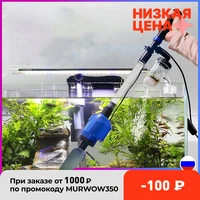 220v powerful aquarium electric syphon operated sand washer suction fish tank vacuum gravel water pipe siphon filter cleaner