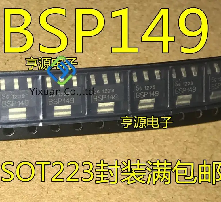 20pcs original new BSP149 SOT-223 MOS FET 200V 0.48A