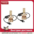 Лампа Osram H4 LED 6000K LEDriving HL 2шт 64193DWS