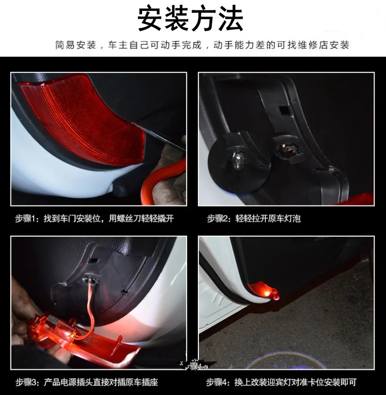 2 шт. лазерные лампы-проекторы для дверей автомобиля SONATA 2010-2014