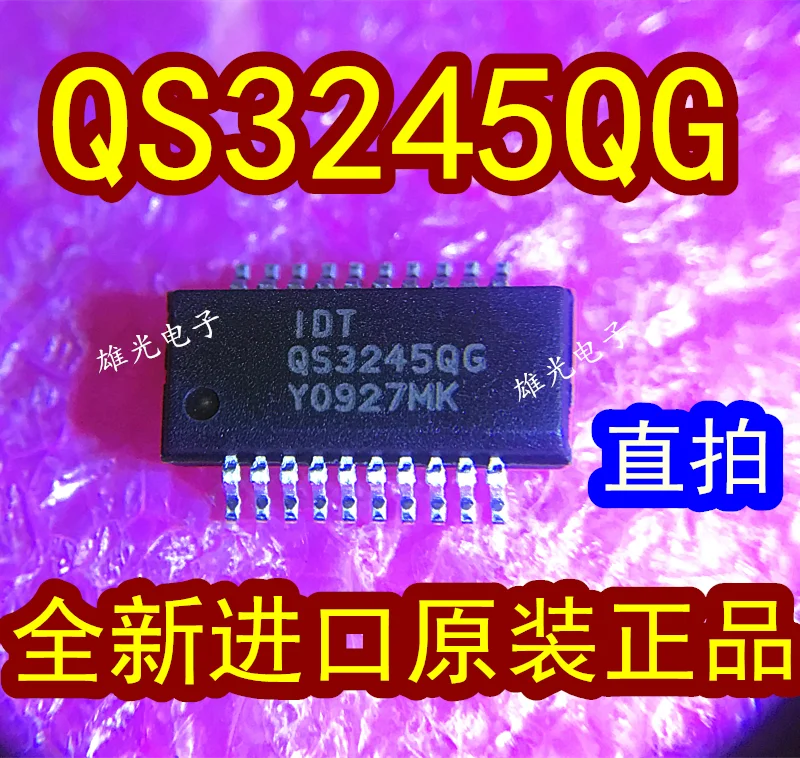 20 шт./партия QS3245QG QSOP20/
