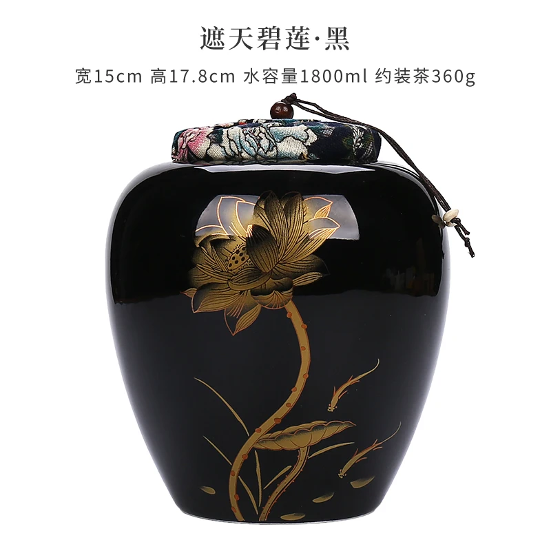Листовой узор керамическая чайная банка с крышкой герметичная для конфет