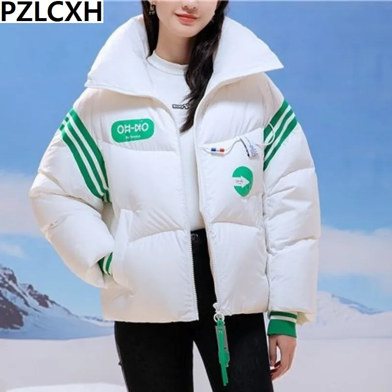 Новинка 2023, Женское пальто на белом утином пуху