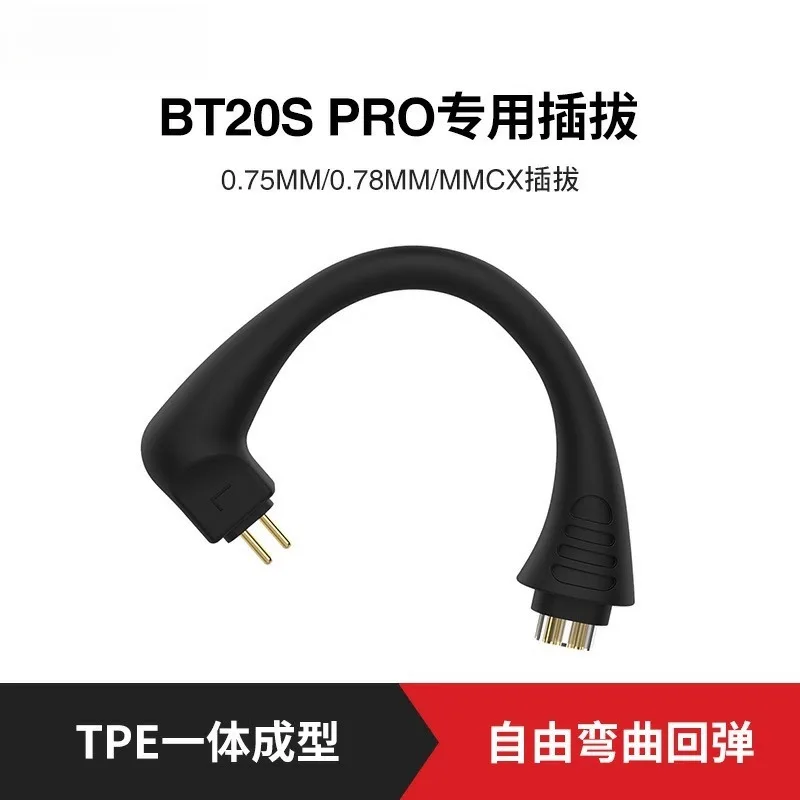Фото Аксессуары BT20XS BT30 Pro, специальный сменный кабель MMCX 0,78 0,75/TFZ KZ №3