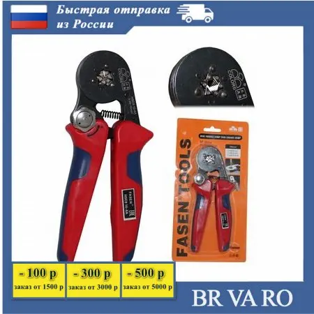 Кримпер Купить В Кстово Нижегородской Области Магазины