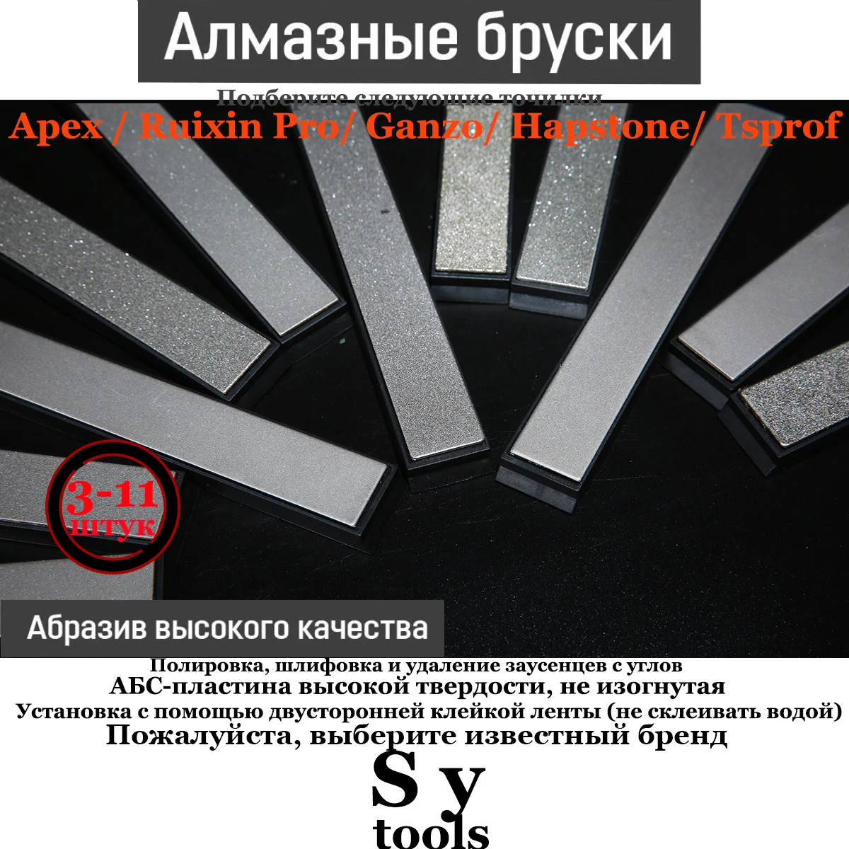 

Обновленная система заточки ножей Ruixin Pro, Алмазный точильный камень 80-3000