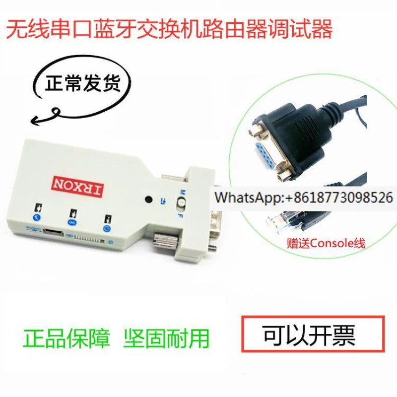 

Serial port Bluetooth module switch router debugger RS232 to RJ45 wireless console cable