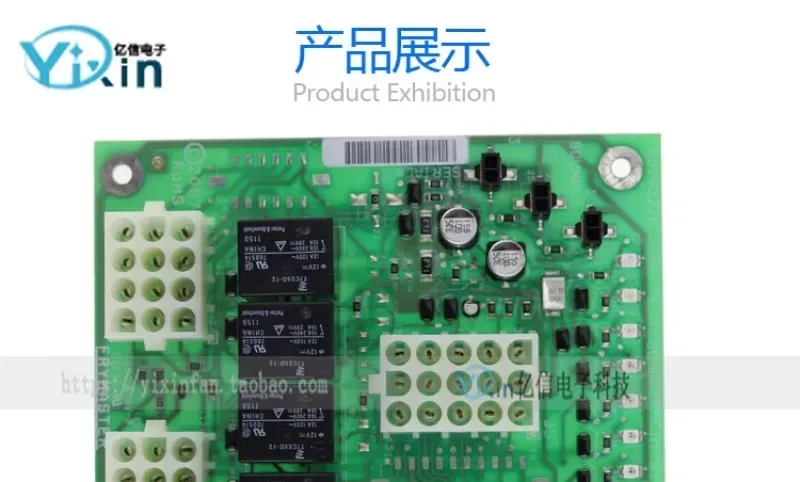 FRYMASTER RE фритюрница с двойным интерфейсом 8263168