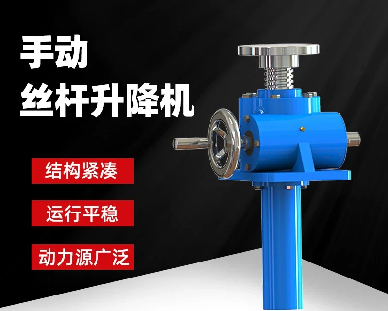 SJB SJA JWB ручная электрическая червячная передача прецизионный высокоскоростной