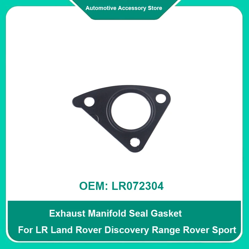 

LR072304 1 шт. для LR Land Rover Discovery Range Rover Sport, уплотнительная прокладка выпускного коллектора