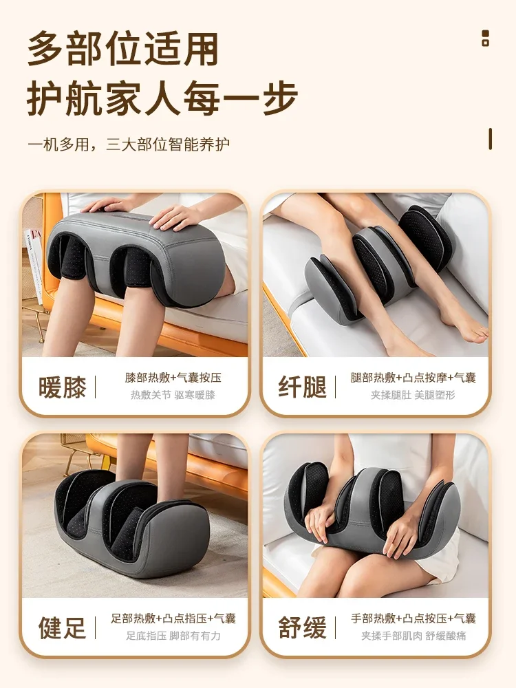 Автоматический массажер для ног