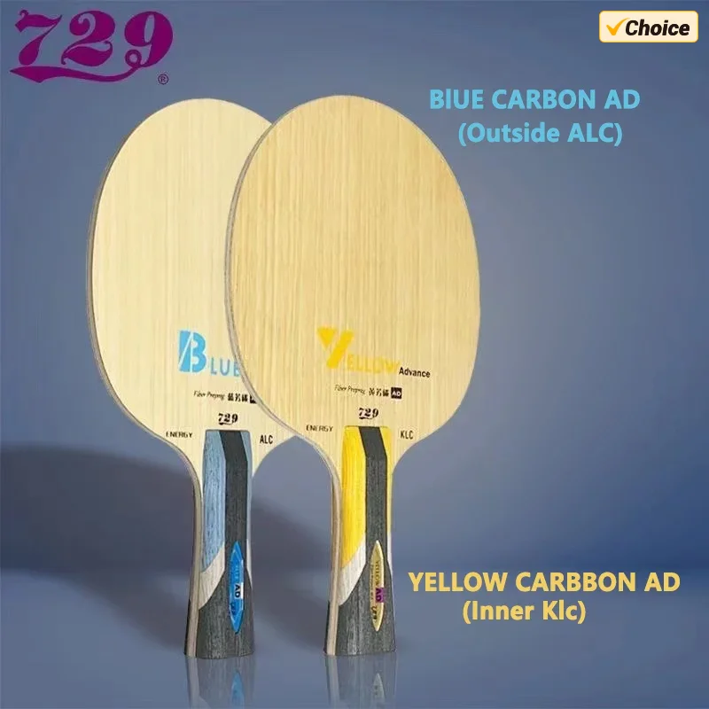 Профессиональная Желтая Ракетка Для Настольного Тенниса Alc 5 Дюймов Деревянная