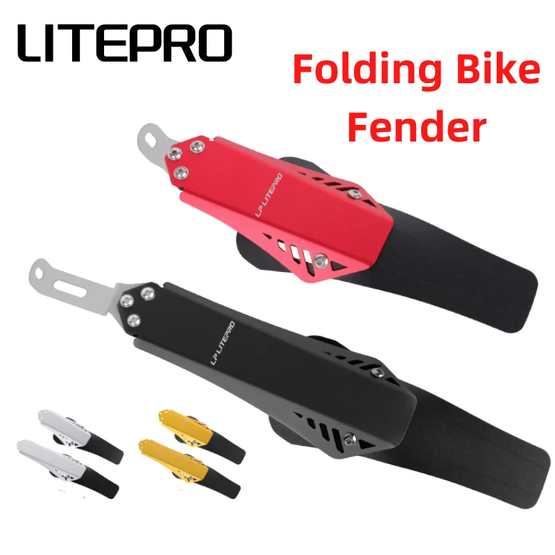 

LP LITEPRO Folding Bike Fender New Compatible for K3/412/P8/D5/DAHON/FNHON Bicycle Aluminum Alloy Rain Baffle Cycling Parts