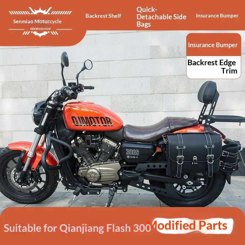 【Премиум-класс】Для Qianjiang QJ Flash 300s: модифицированные детали, защита боковин сиденья, автоматический бампер, аксессуары для перфорированных дуг. (art.: 3920da5f13206) - 3920da5f13206