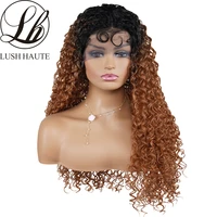kinky curly wigs highlight curly 13x4 lace front wigs dark root ombre brown honey blonde synthetic wigs pre plucked babyhair