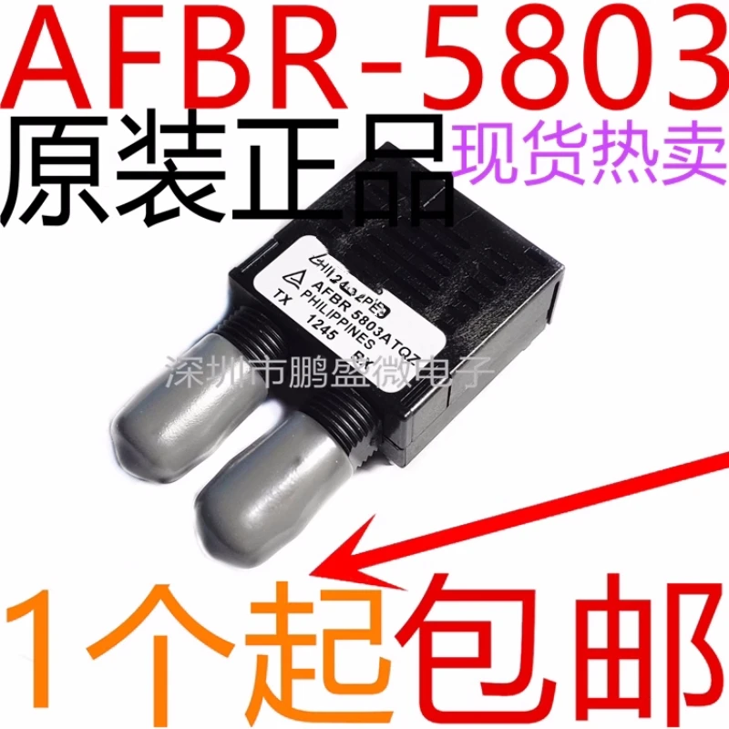 

AFBR-5803AQZ AFBR-5803 Fiber optic transceiver