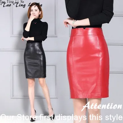 Tao Ting Li Na Genuine Leather Skirt Women New Multi-Color Over The Knee Real Leather Skirt 18K89