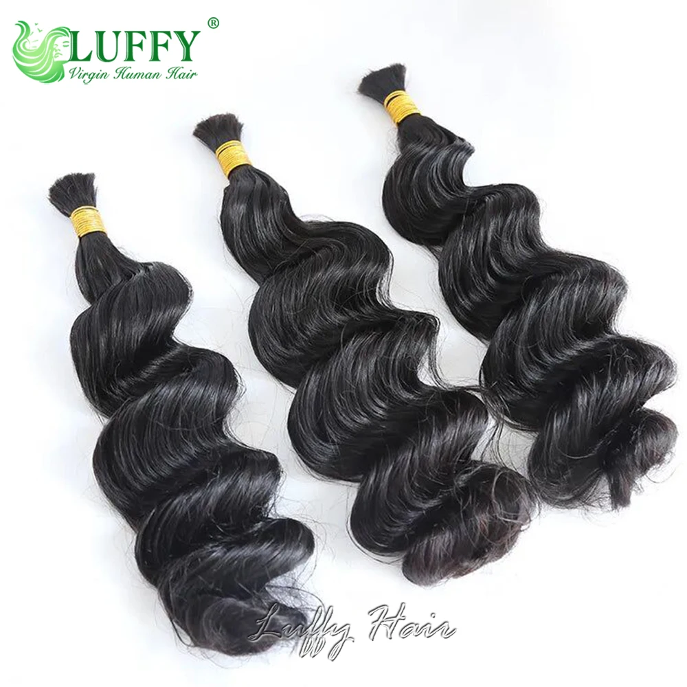 Объемные волосы человеческие для плетения свободные глубокие волнистые