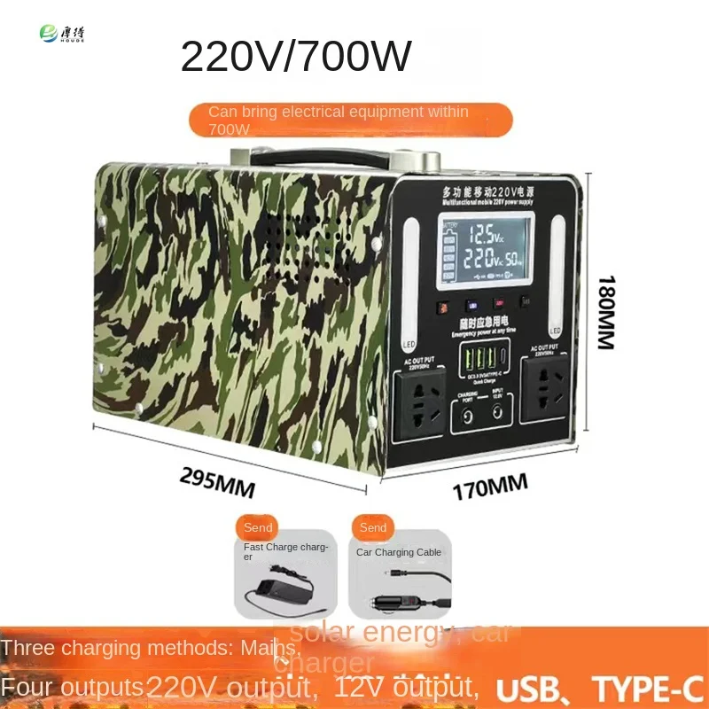 

110 В, 220 В, 400 Вт/700 Вт, для кемпинга, чрезвычайных ситуаций, для дома и улицы, внешний аккумулятор на солнечной энергии, генератор энергии, батар...