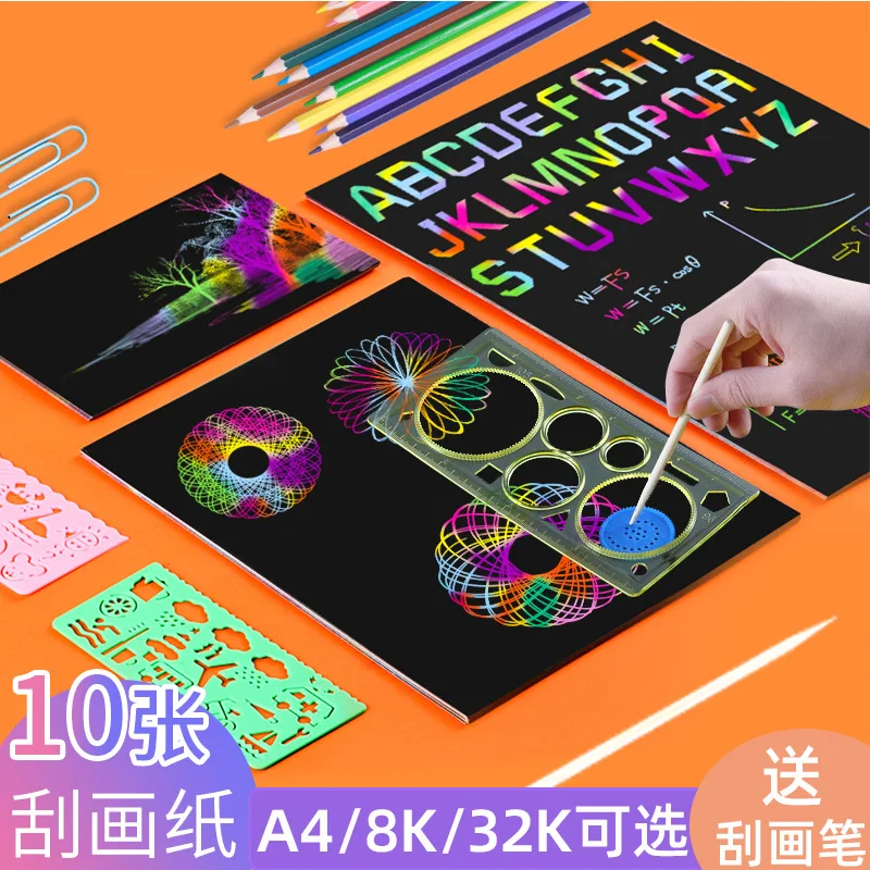 

Цветная детская бумага для царапин A4/32K/8K, искусственная бумага, детская бумага для рисования с бамбуковой ручкой для рисования, оптовая продажа