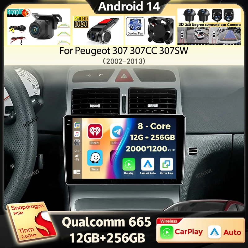 Автомобильный радиоприемник Carplay Android 14 для Peugeot 307 307CC 307SW 2002-2013 навигация