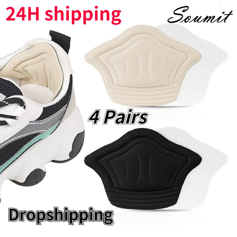 

Insoles For Sport Shoes Feet Pad For Shoes Insoles Sticker Insole Patch Back Anti-wear Cushion Anti-dropping Men Adjustable Size