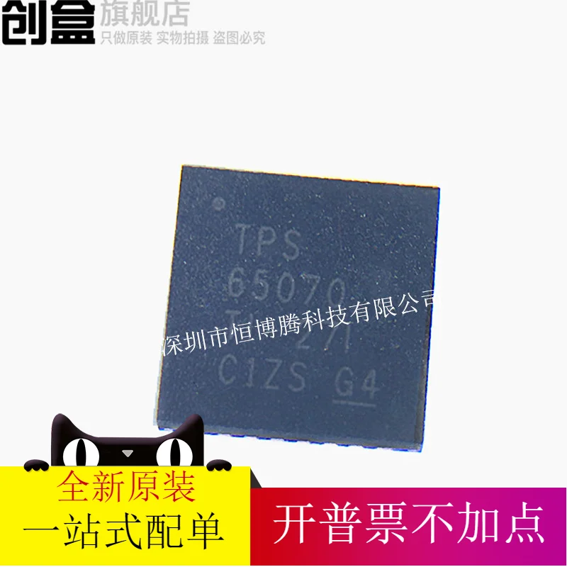 

Бесплатная доставка TPS65070RSLR TPS65070 QFN-48 TPS65070RSLT 10 шт.