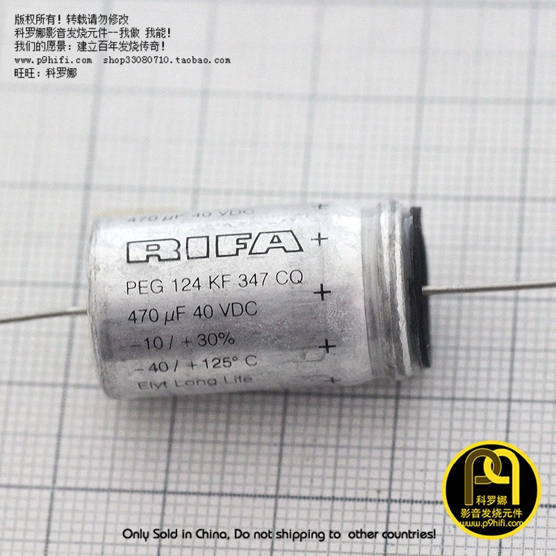 470uF 40V пег124 серебряная пуля желчного пузыря