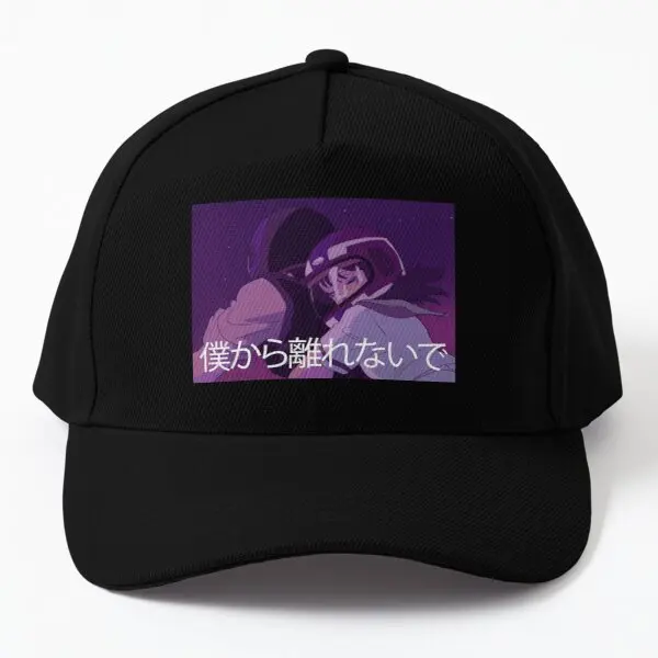 

Do Not Leave Me Baseball Cap Hat Women Snapback Black Fish Spring Summer Printed Casual Hip Hop Bonnet Sport Mens Outdoor