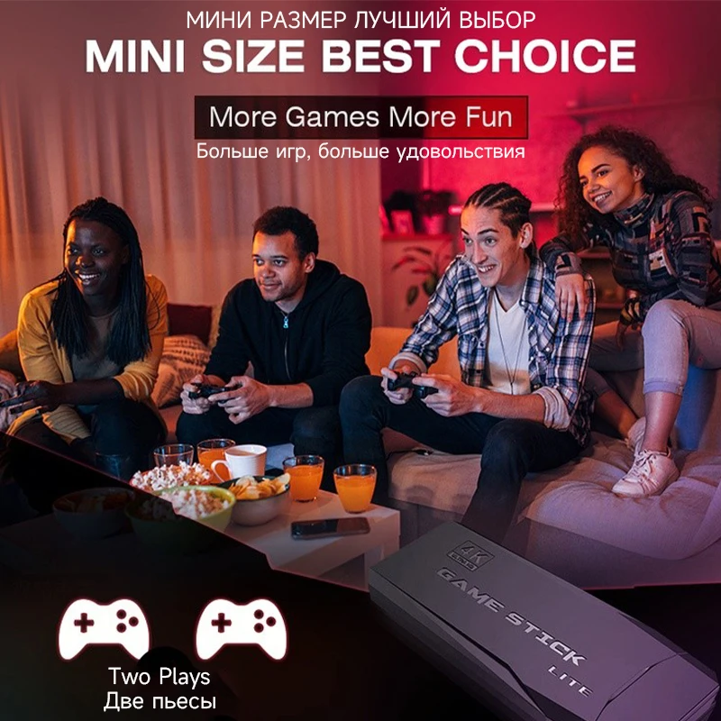 Ретро игровая консоль Игровая 32G/16G Stick Lite 4K Встроенный 10000 игр Беспроводной