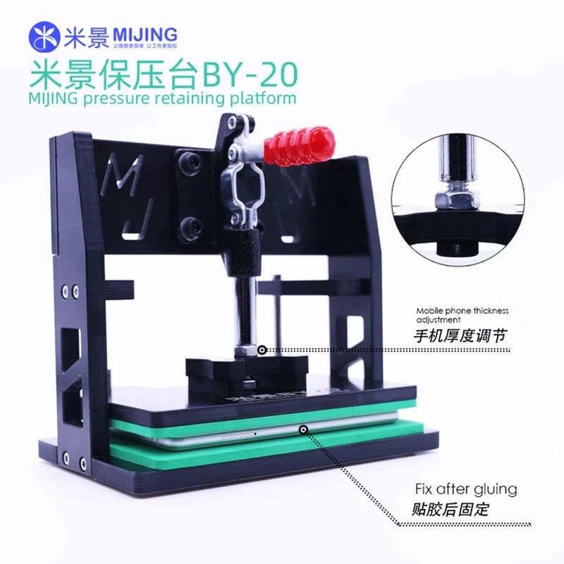 

Универсальная Подпорная платформа MIJING BY-20 для стандартного зажима средней рамки ЖК-экрана