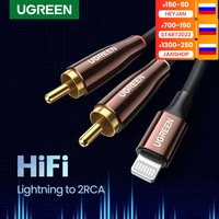 ugreen lightning to rca cable mfi certified 2rca splitteraudio aux adapter hi fi stereo cable for iphone ipod ipad speaker