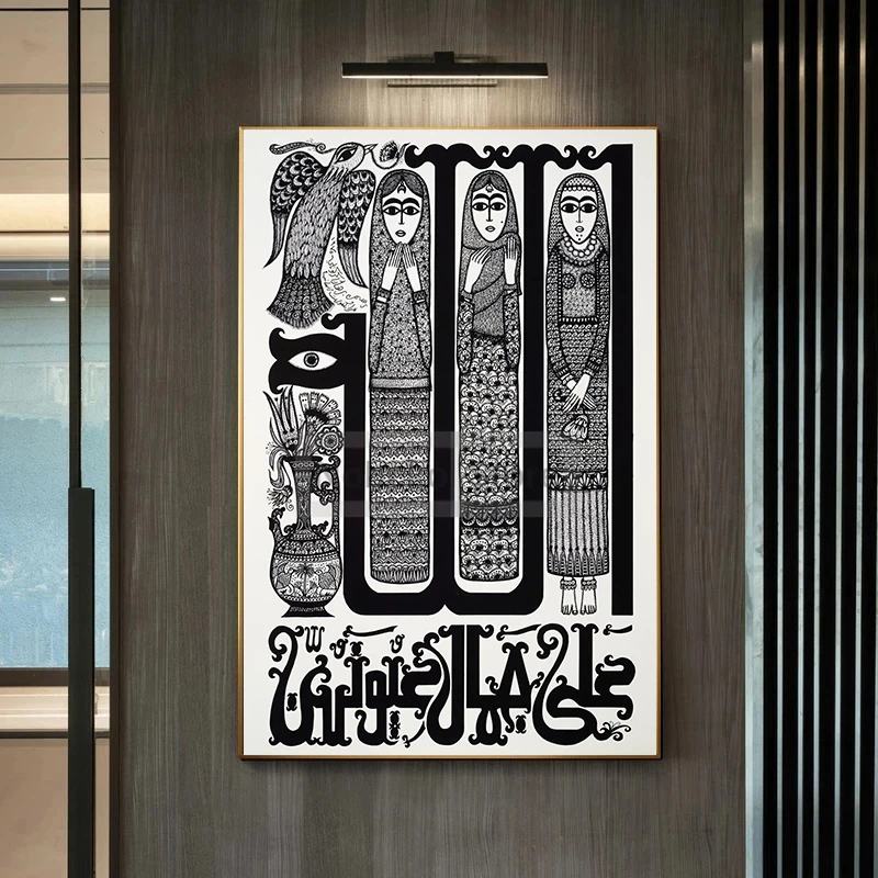 Художник в Сирии Бурхан каркутли арабское искусство арабская каллиграфия плакат