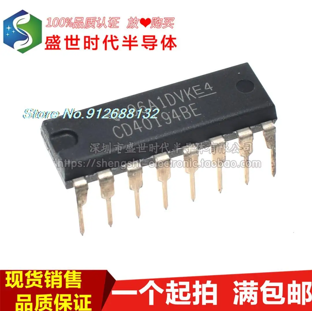 

10PCS/LOT CD40194 CD40194BE DIP-16 4