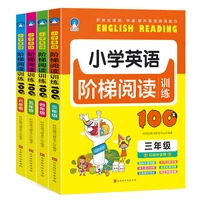 education teaching 100 synchronous 36 grade textbooks primary school english ladder reading training exam tutoring books