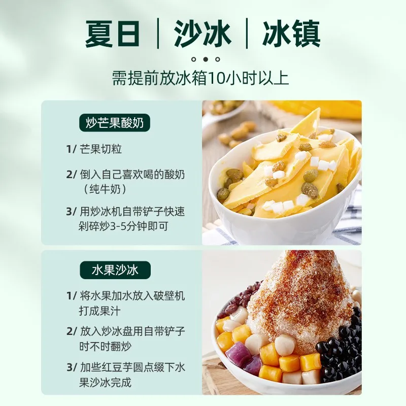 diy ice cream plate making machine cooking yogurt mini maker icecream fried melting appliances kitchen home free global shipping