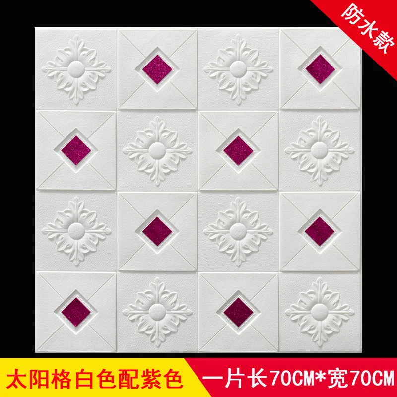 

10pcs 3D Wall Stickers Bedroom Decor Waterproof Self-adhesive Wallpaper for Living Room Kitchen TV Backdrop Decor