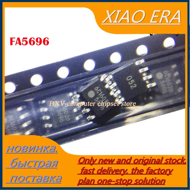 

Интегральная схема FA5696N FA5696 IC SOP-8, 2 шт.