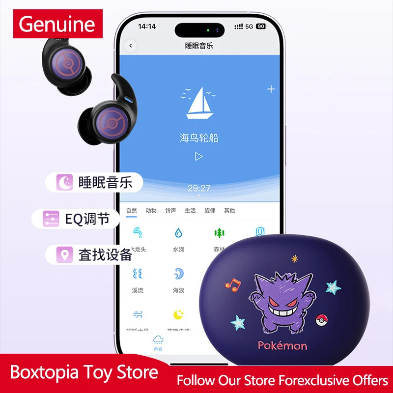 Фото Оригинальные беспроводные наушники Pokemon Gengar Pm33, Bluetooth-наушники для сна, с шумоподавлением, удобные, легкие, для занятий спортом №5