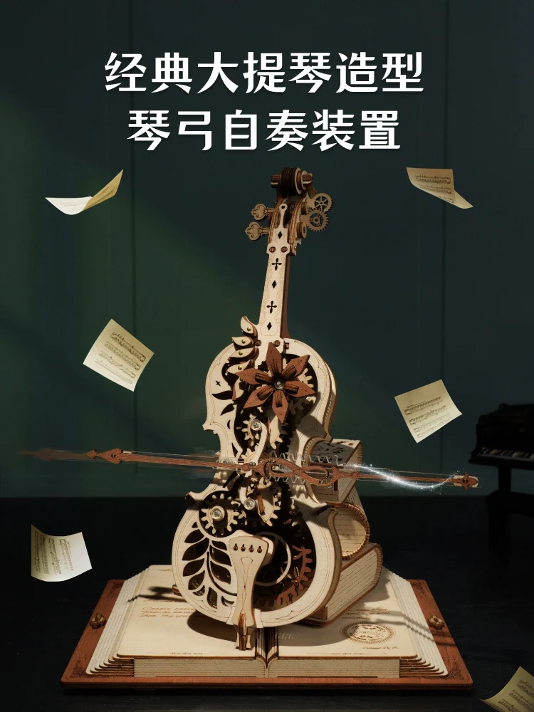 

Cello music music box DIY handmade birthday 520 gift for girlfriend ornaments