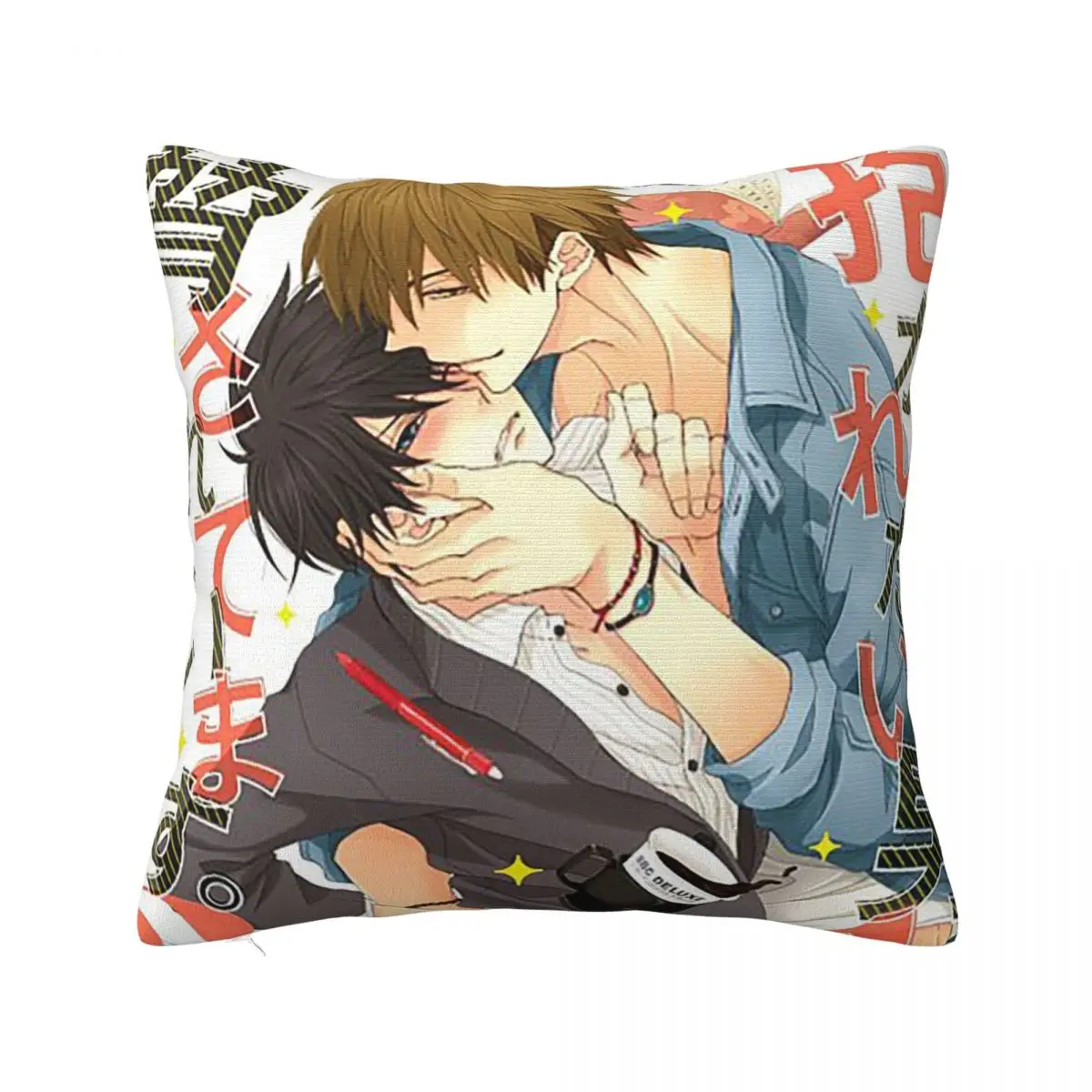 

Аниме Dakaretai Otoko 1-i Ni Odosarete Imasu, наволочка, наволочка, украшения, наволочка для подушки, наволочка для дома, оптовая продажа, 40x40 см