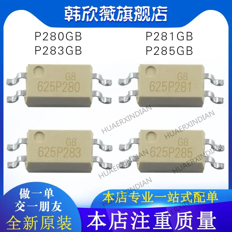 

10PCS New Original TLP281GB TLP285GB TLP283GB TLP280GB TLP281-1GB