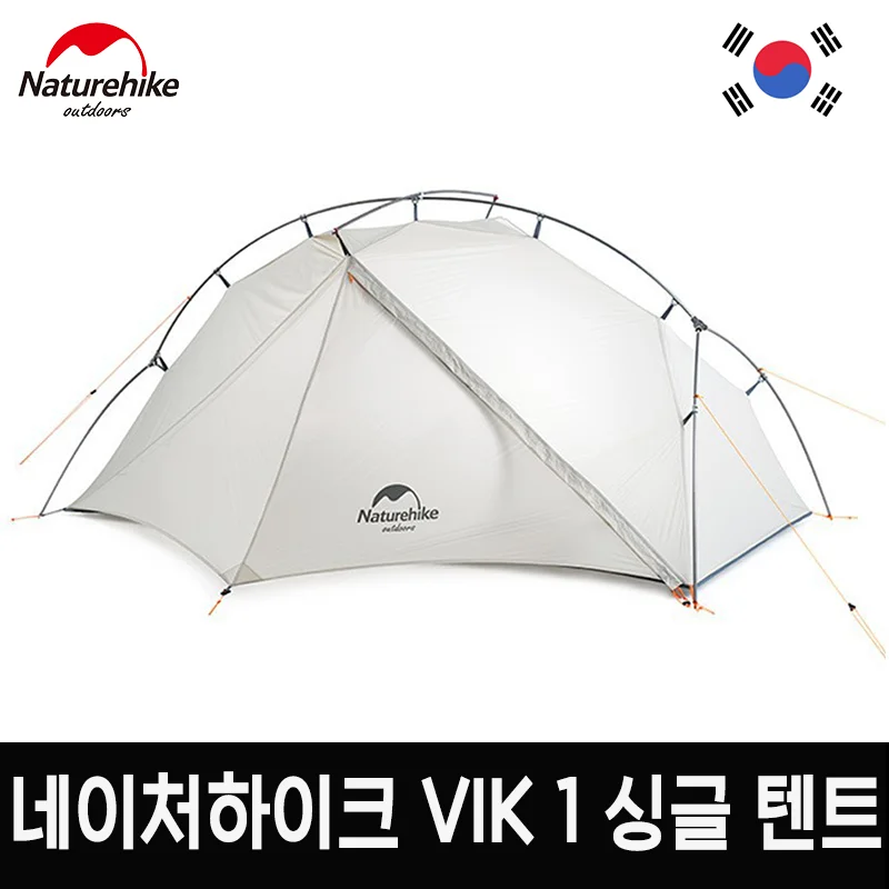 네이쳐하이크 텐트 가장 저렴한 순위 TOP 9 4 4 2-product-image
